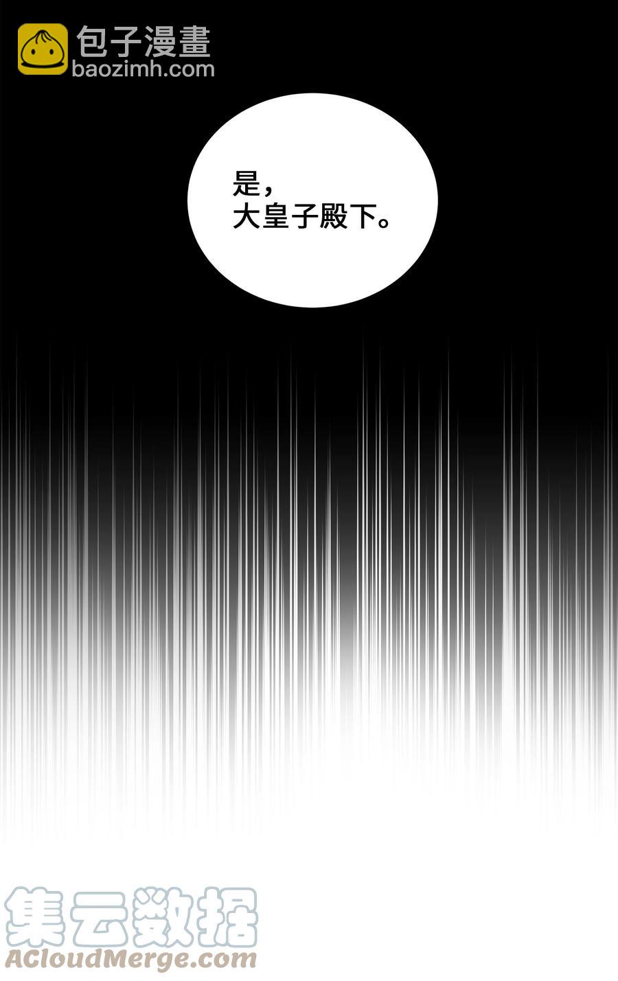 74 火势汹汹(1/2)-第74话