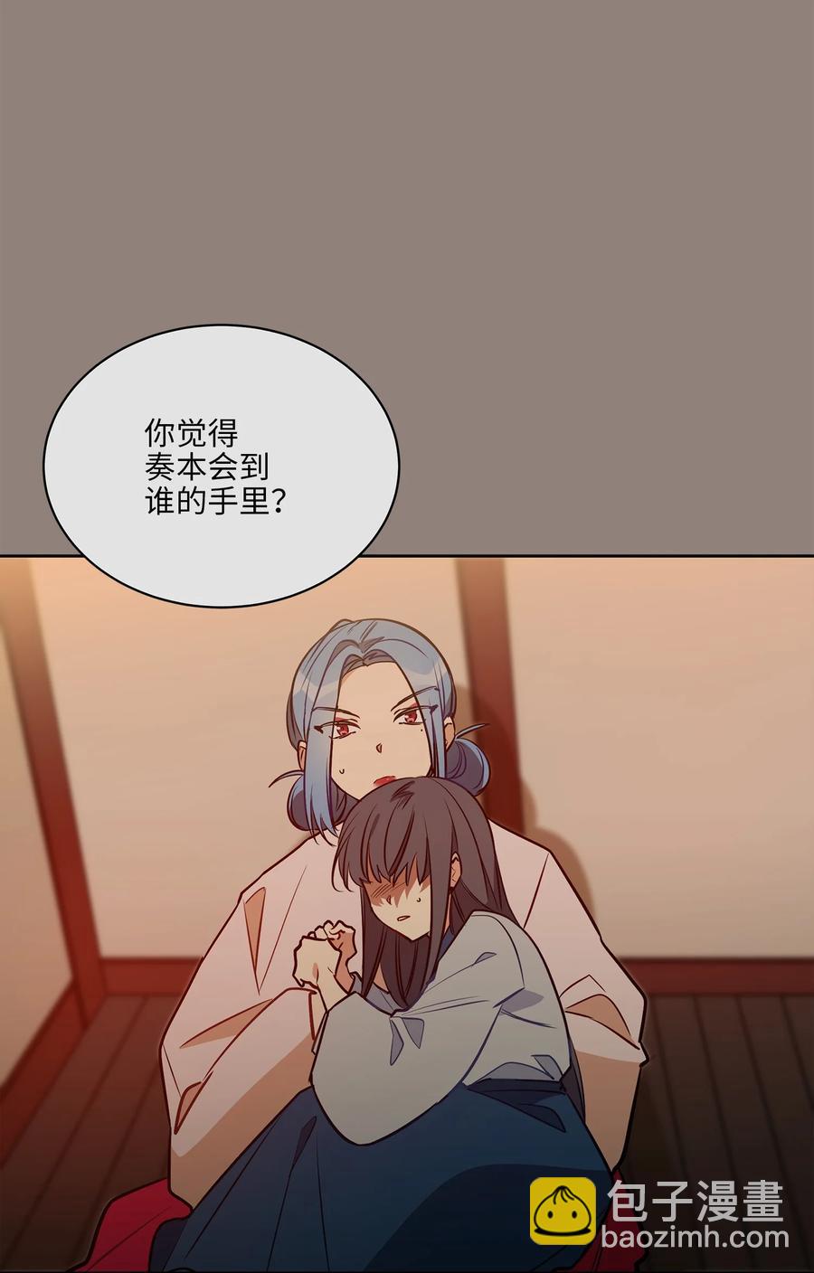 76 月华自首(1/2)-第76话