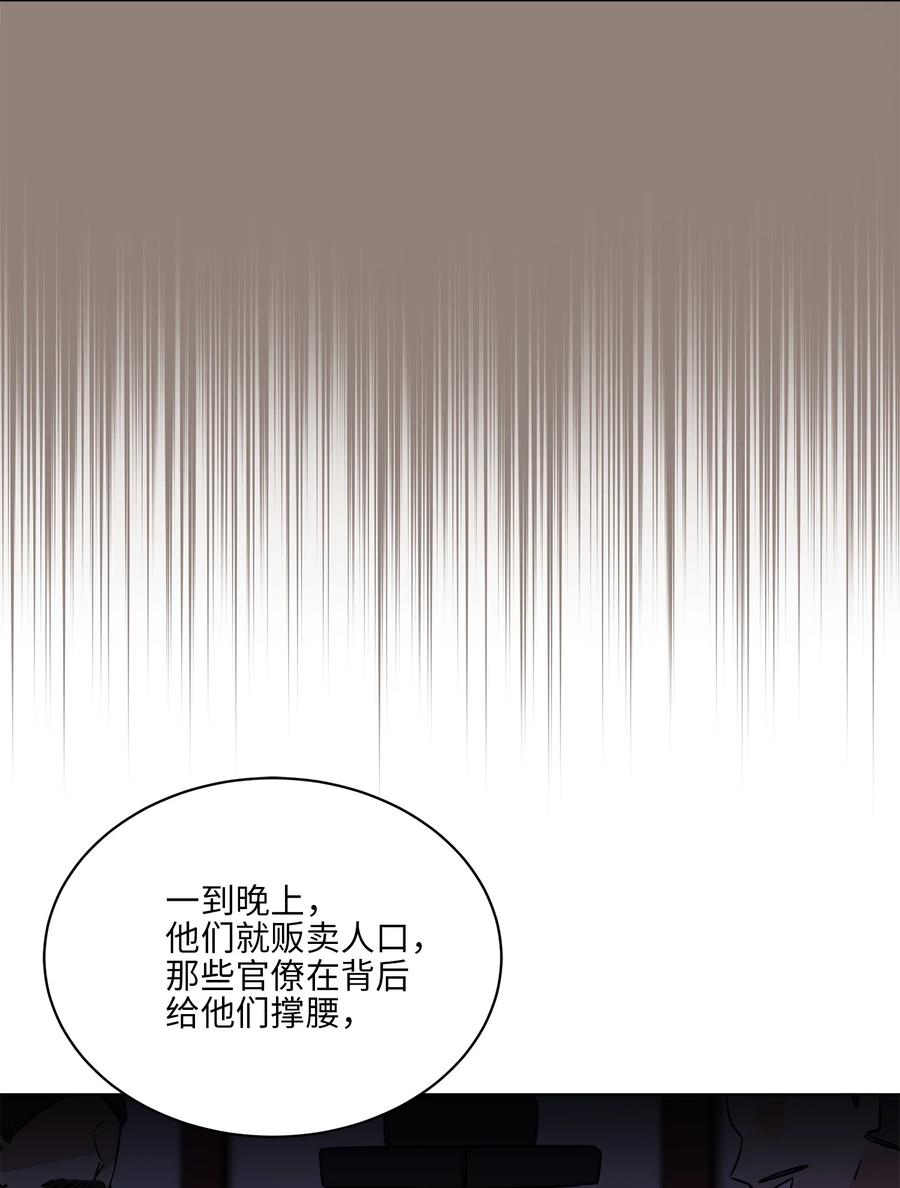 76 月华自首(1/2)-第76话