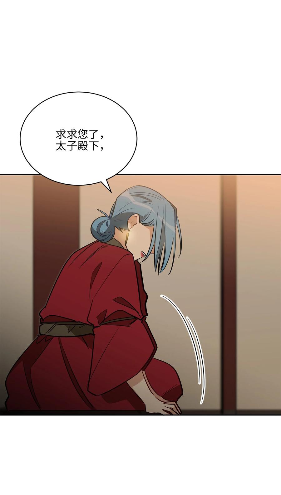 76 月华自首(1/2)-第76话