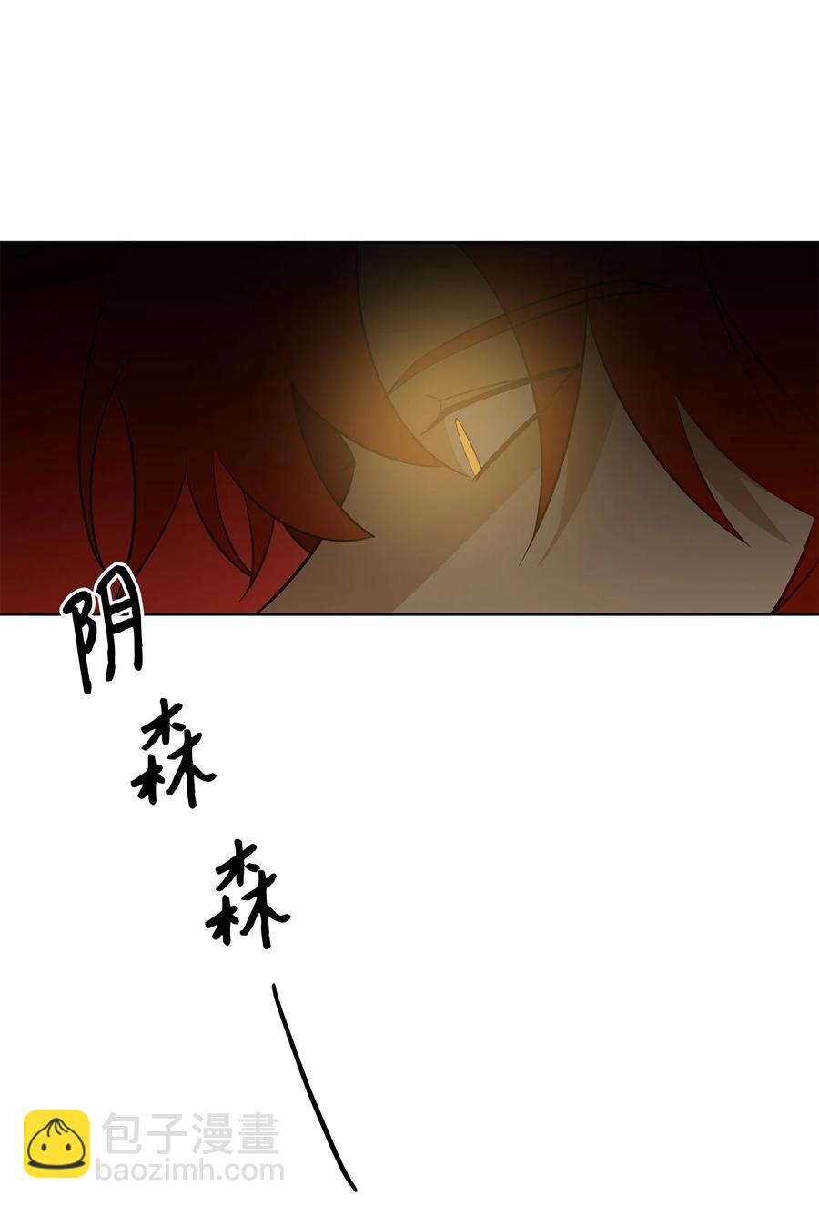 76 月华自首(1/2)-第76话