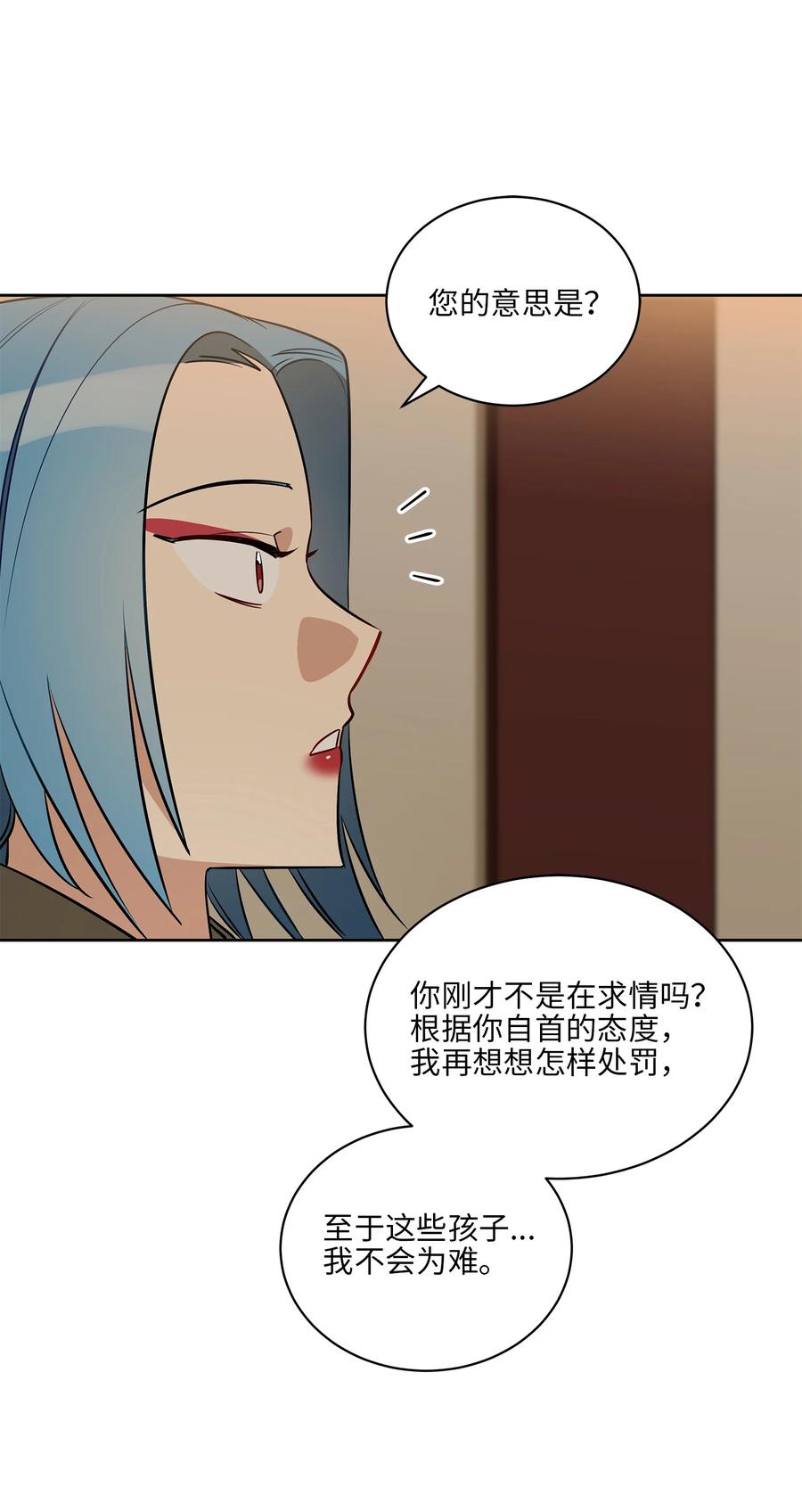 76 月华自首(1/2)-第76话