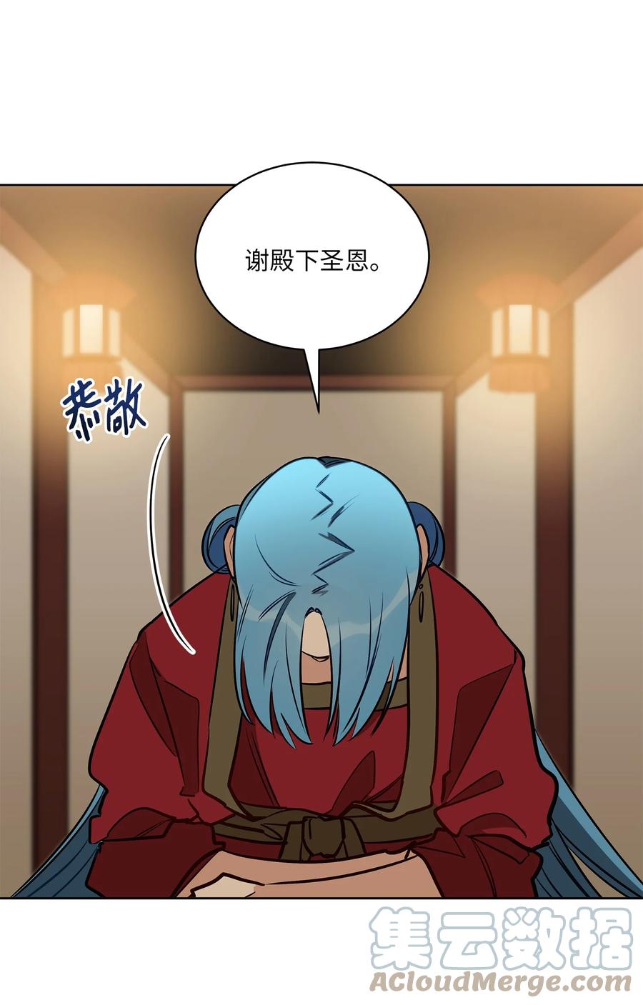 76 月华自首(1/2)-第76话