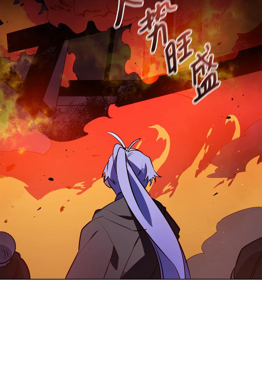 76 月华自首(1/2)-第76话