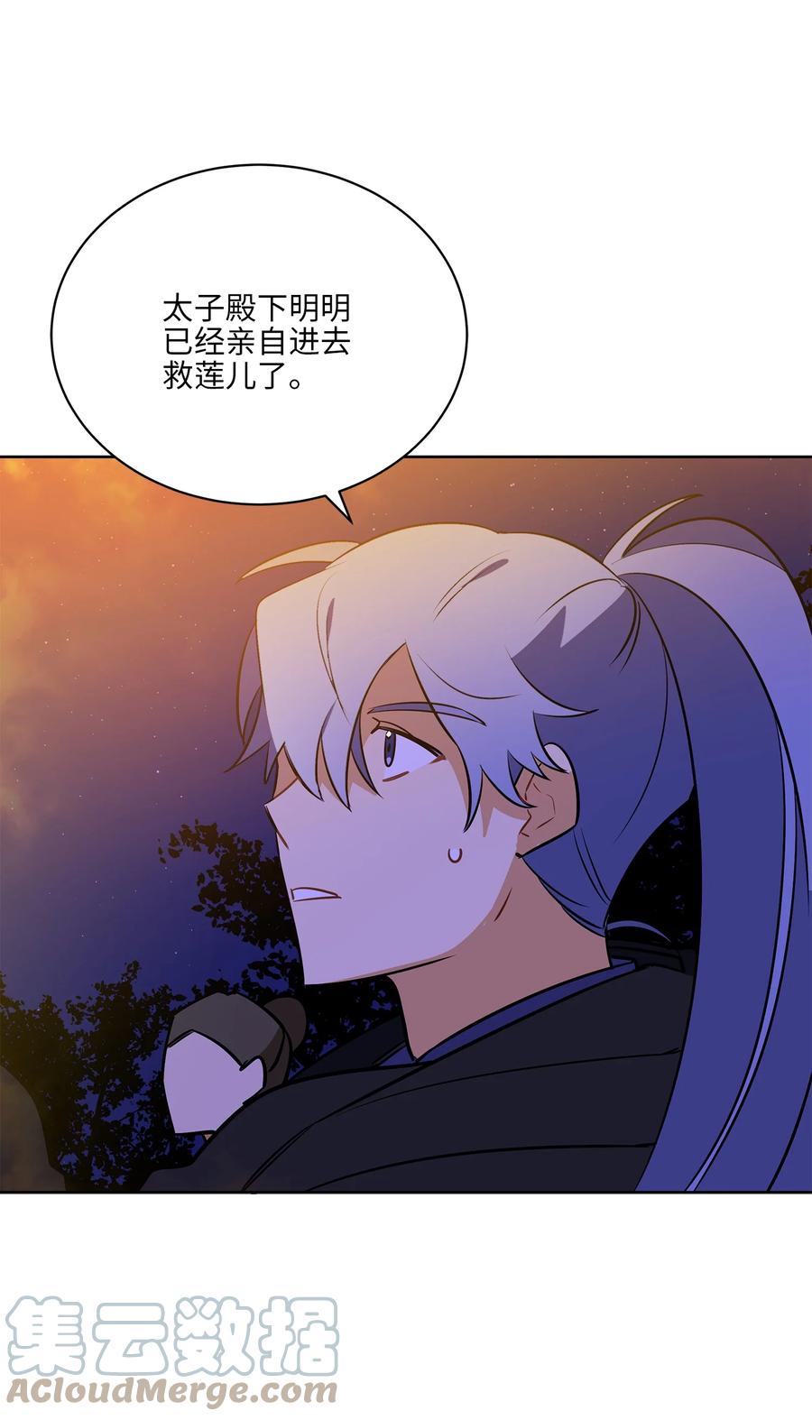 76 月华自首(1/2)-第76话