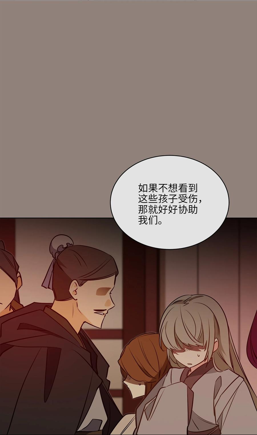 76 月华自首(1/2)-第76话