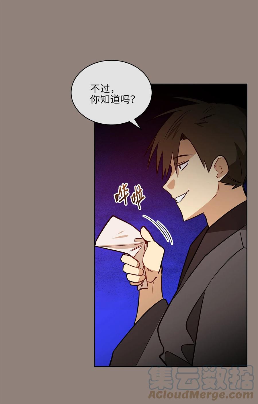 76 月华自首(1/2)-第76话