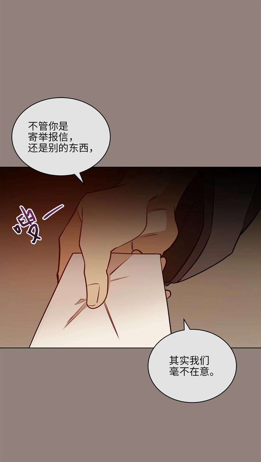 76 月华自首(1/2)-第76话