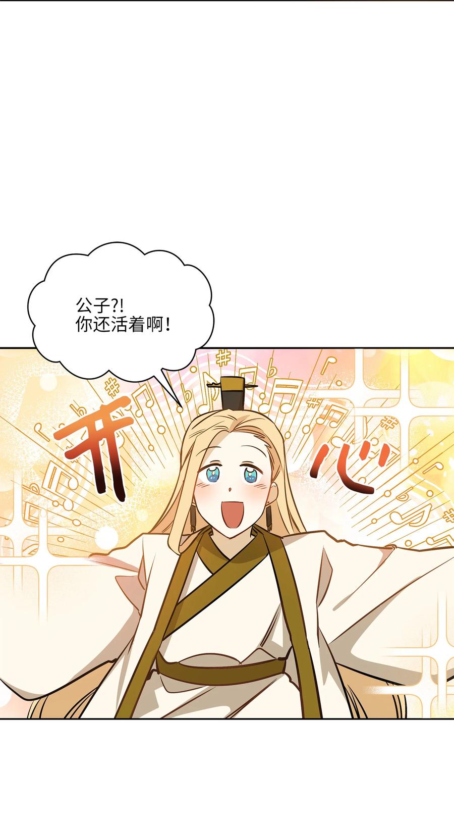 80 首次和谈(1/2)-第80话