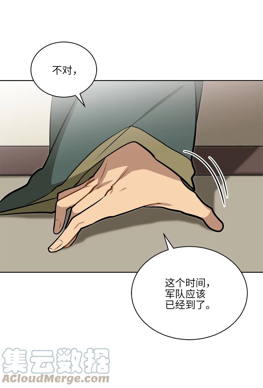 82 &ldquo;死&rdquo;而复生(1/2)-第82话