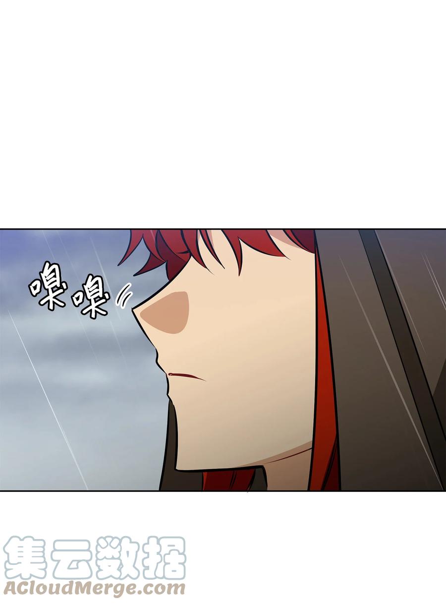 84 突遇追杀(1/2)-第84话