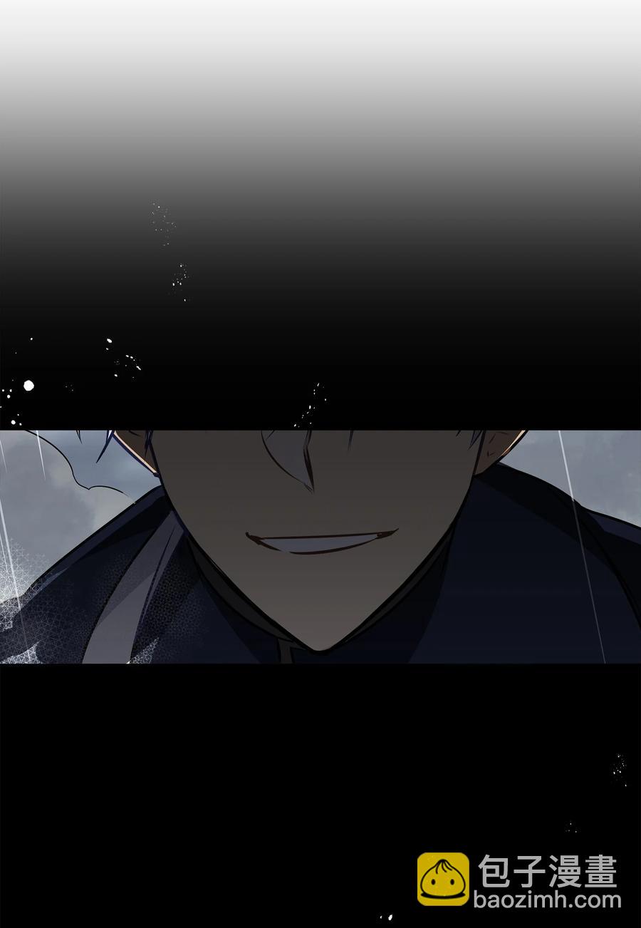 84 突遇追杀(1/2)-第84话