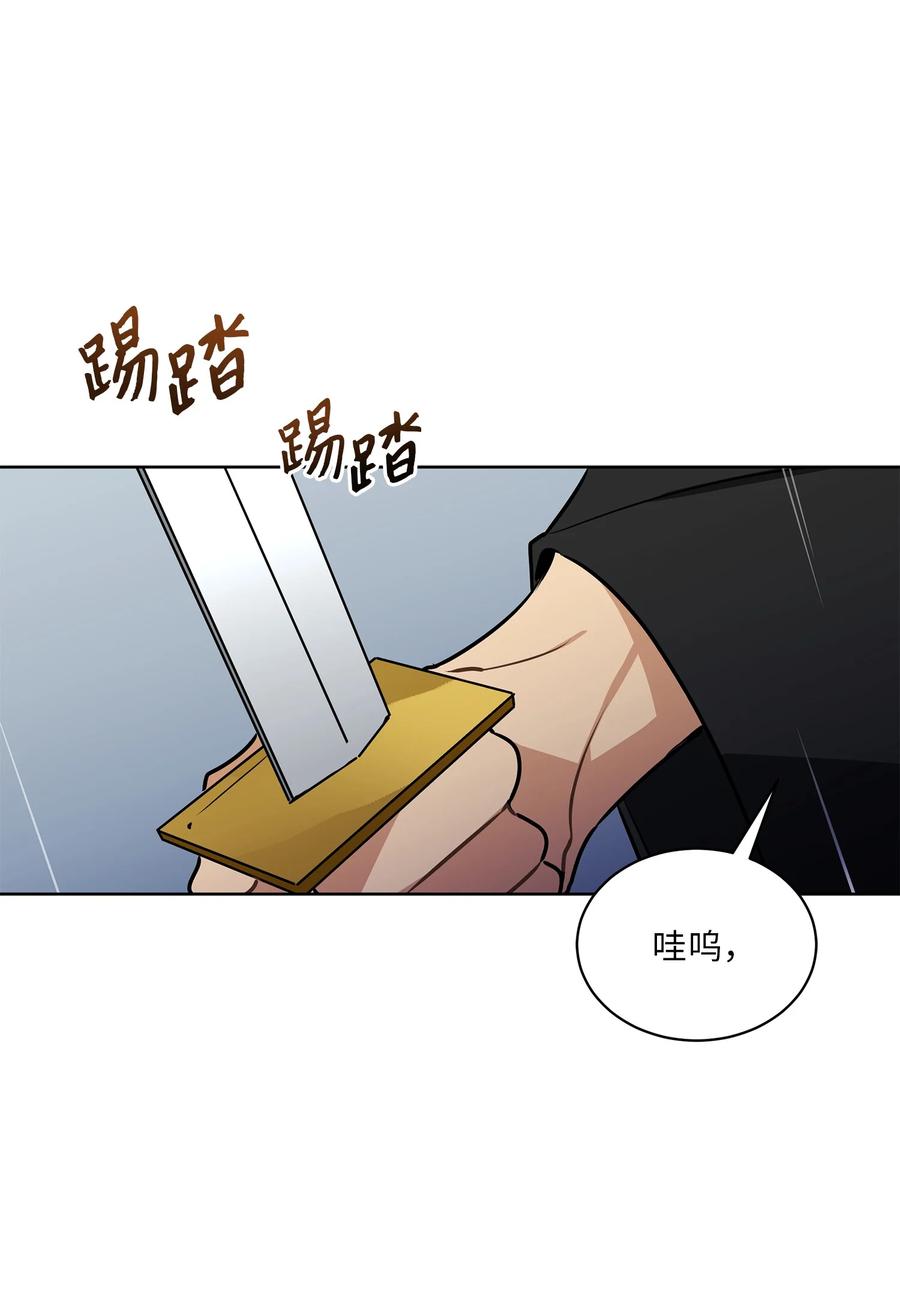 84 突遇追杀(1/2)-第84话