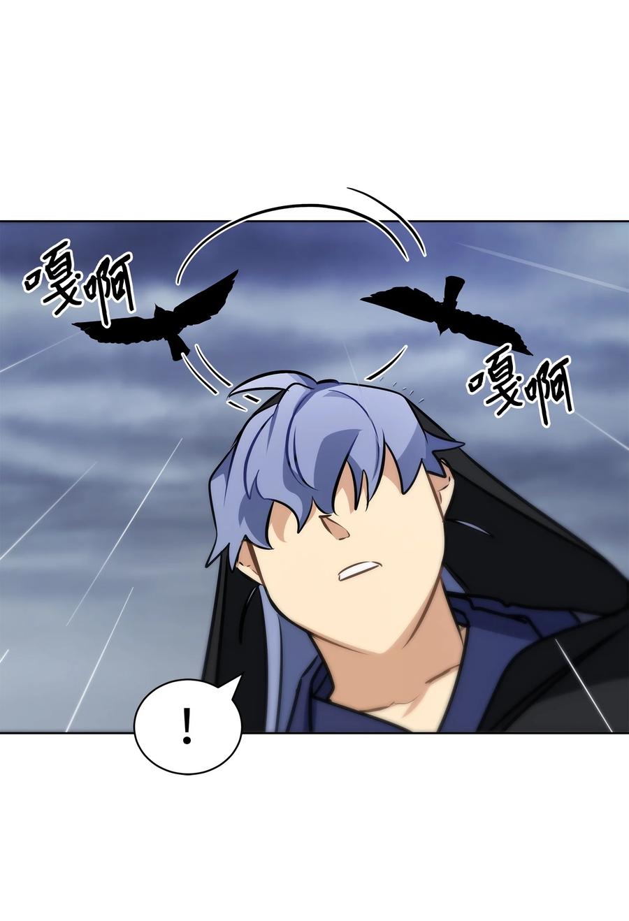 84 突遇追杀(1/2)-第84话