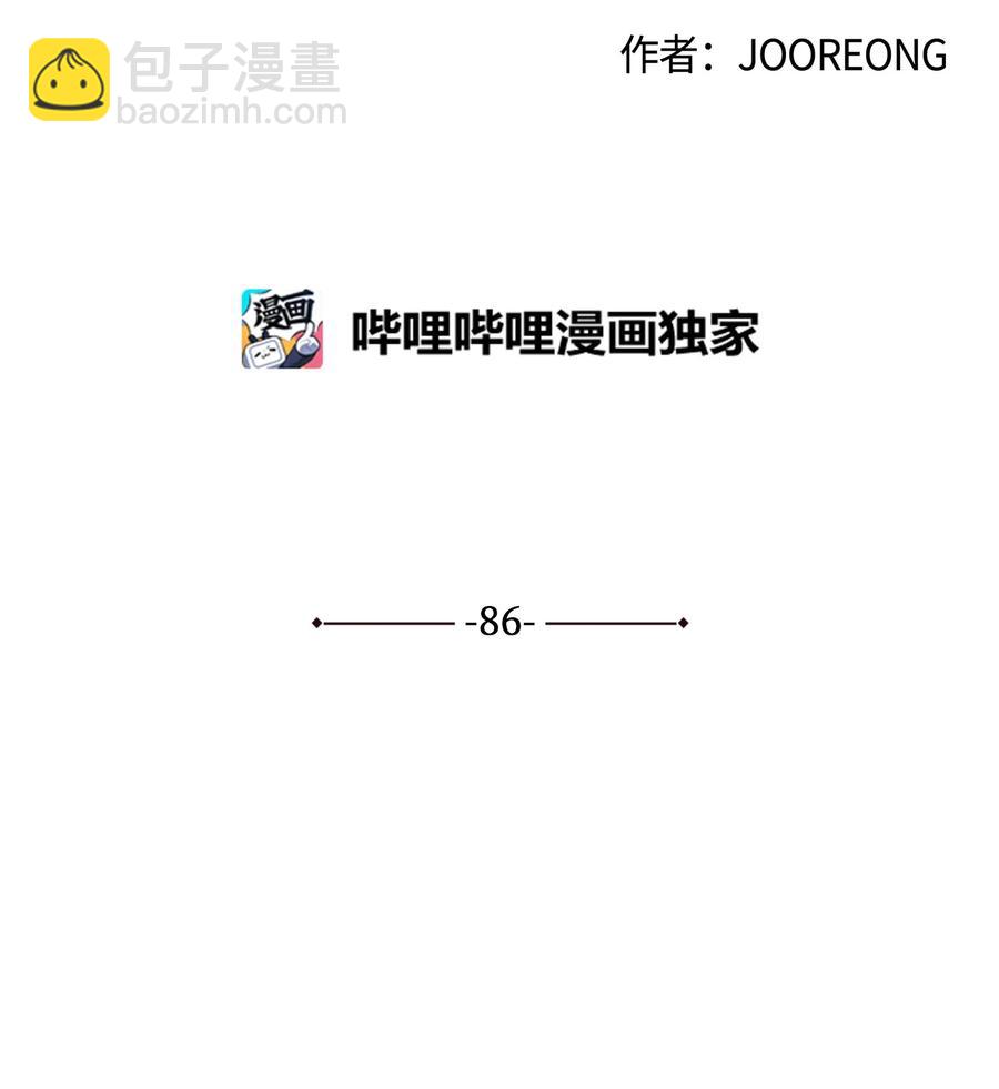 86 患难见真情(1/2)-第86话