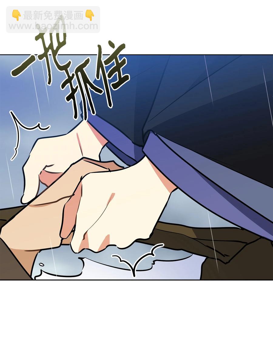 86 患难见真情(1/2)-第86话