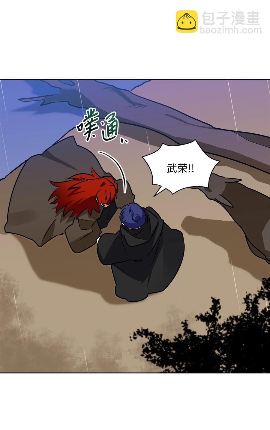 86 患难见真情(1/2)-第86话