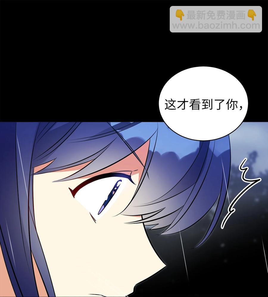 86 患难见真情(1/2)-第86话
