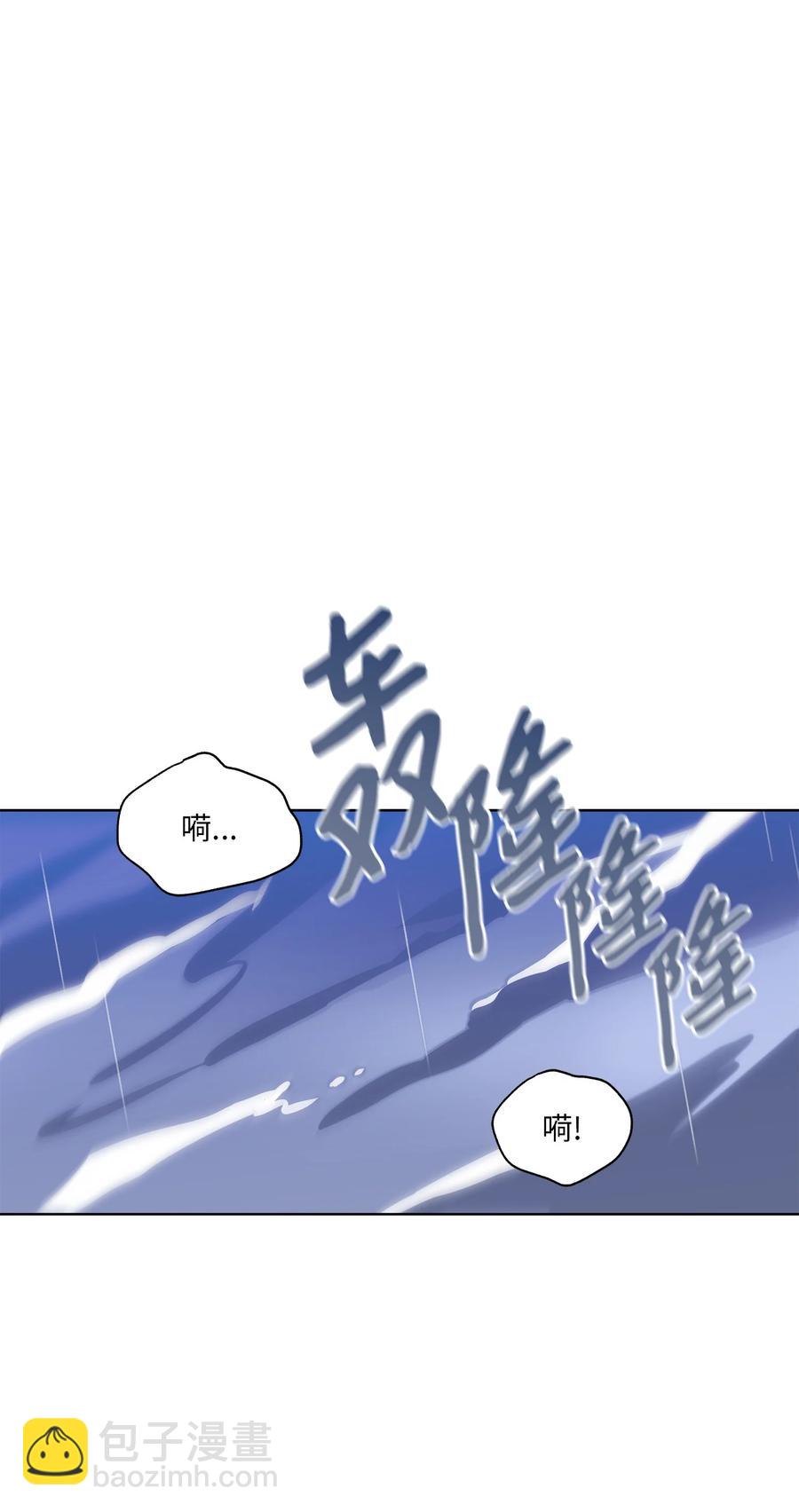 86 患难见真情(1/2)-第86话