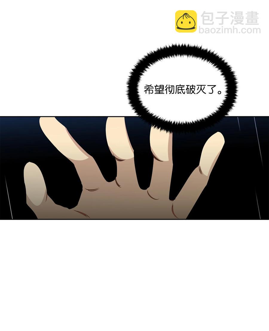 86 患难见真情(1/2)-第86话