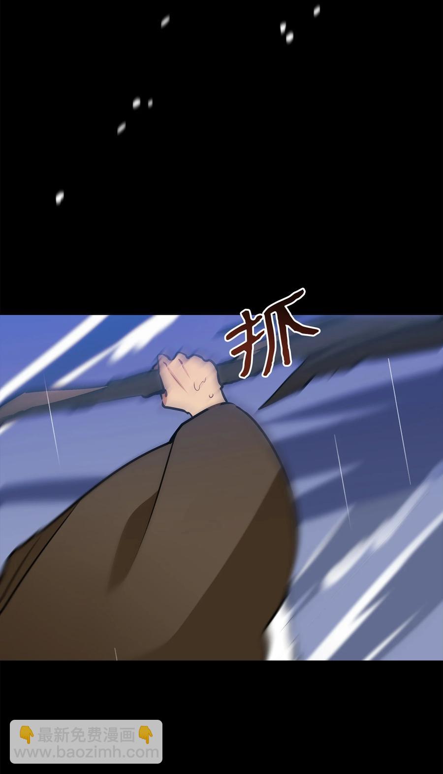 86 患难见真情(1/2)-第86话