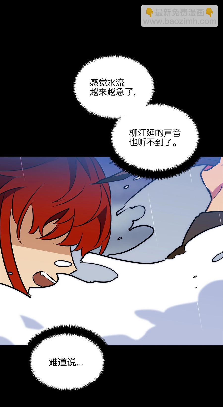 86 患难见真情(1/2)-第86话