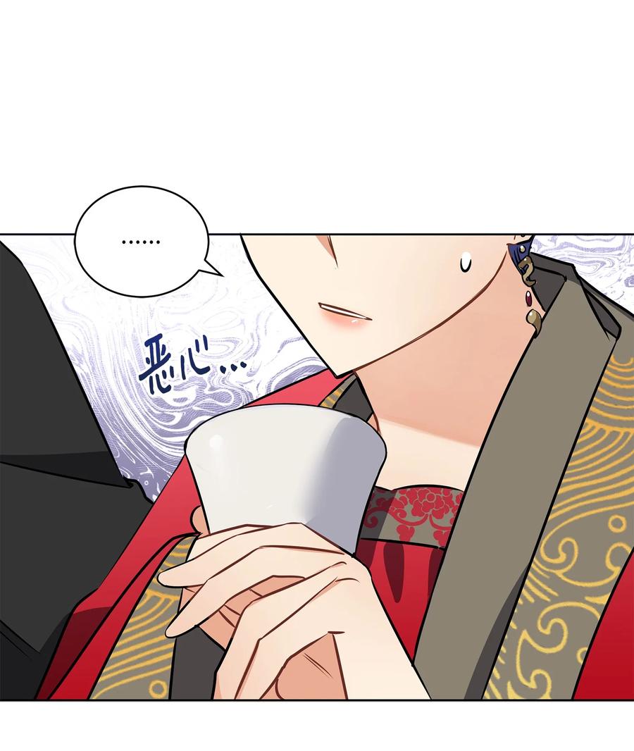 88 完美结局（终）(1/2)-第88话