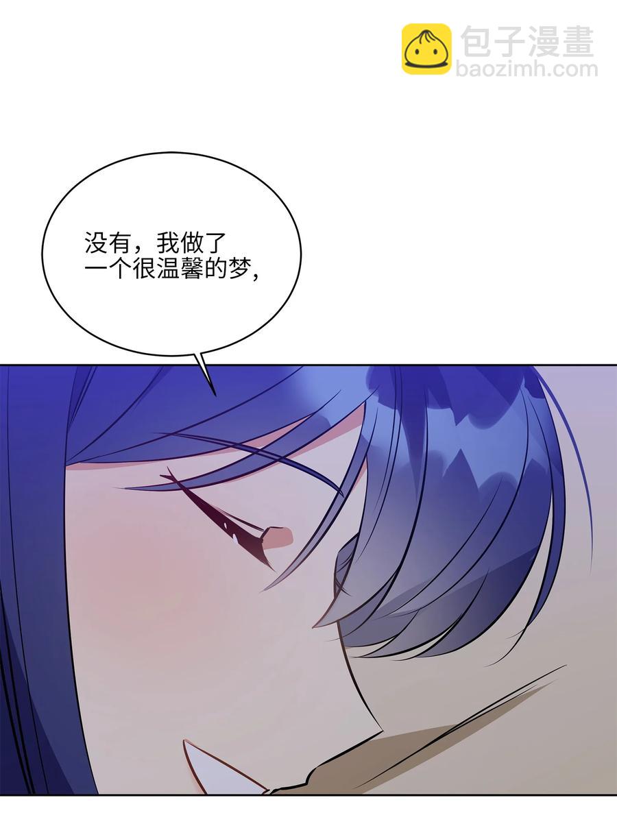 88 完美结局（终）(1/2)-第88话