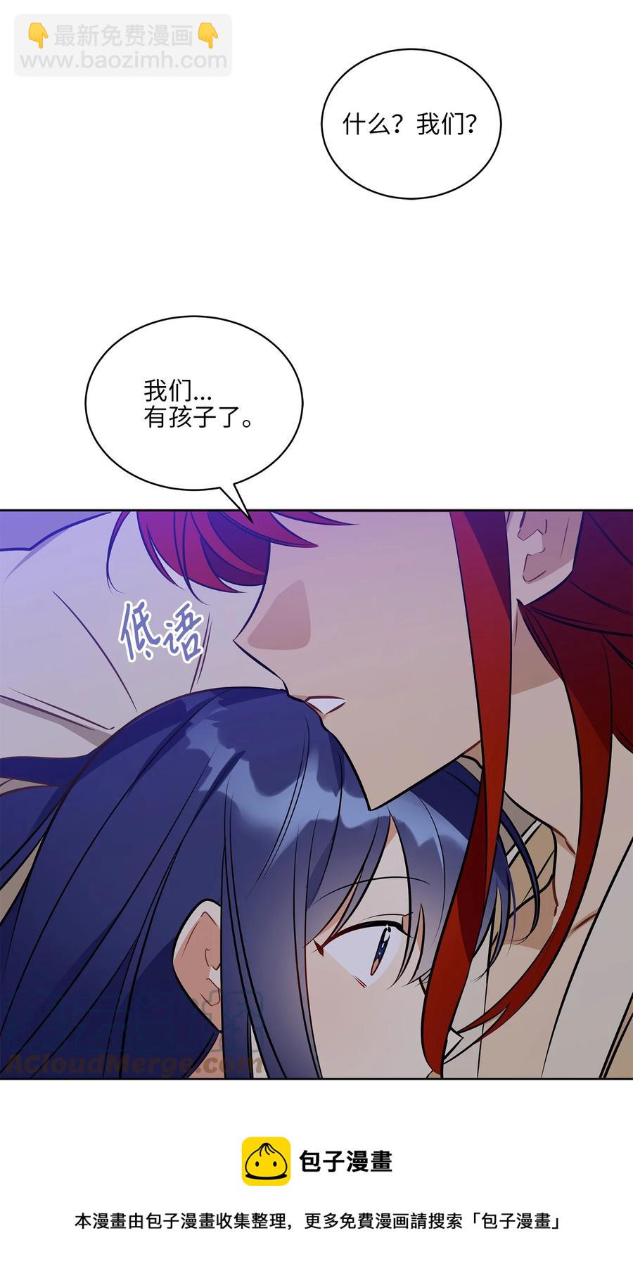 88 完美结局（终）(1/2)-第88话