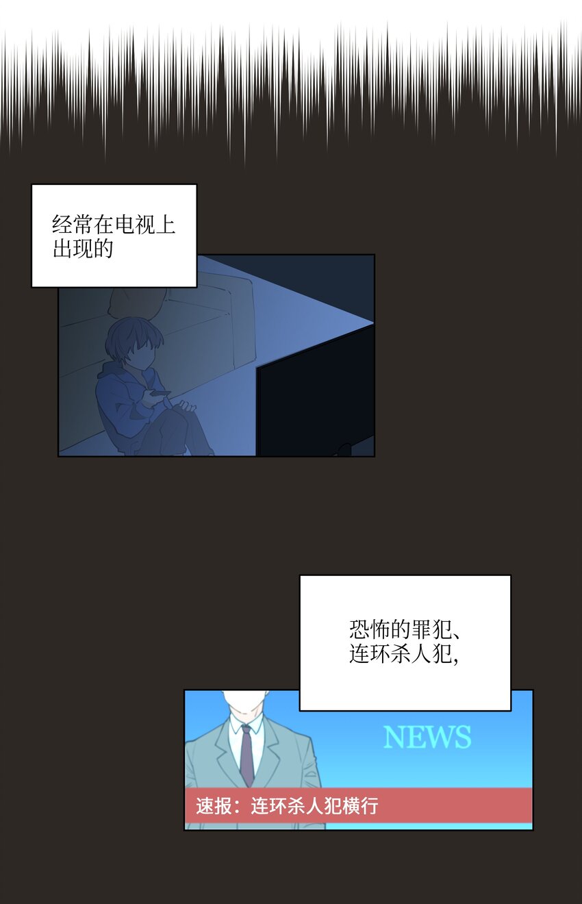 10 御前侍卫(1/2)-第10话