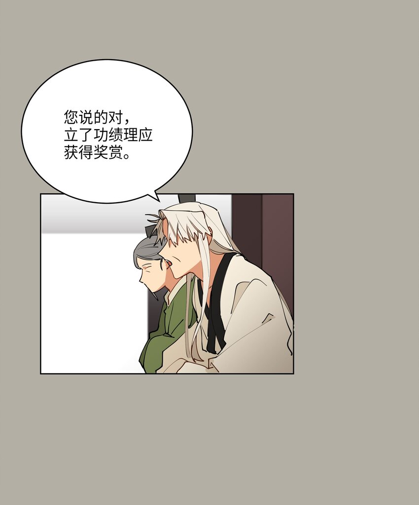 10 御前侍卫(1/2)-第10话
