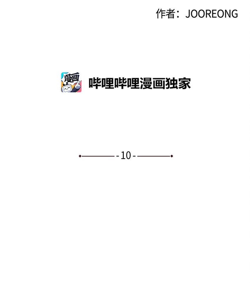 10 御前侍卫(1/2)-第10话
