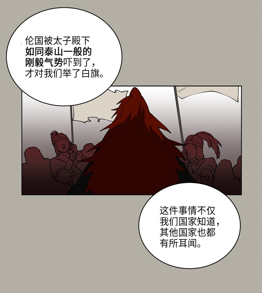 10 御前侍卫(1/2)-第10话