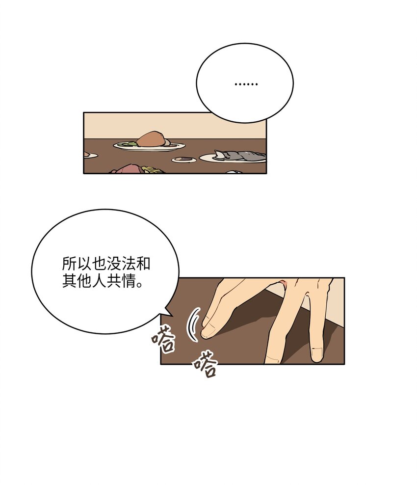 10 御前侍卫(1/2)-第10话