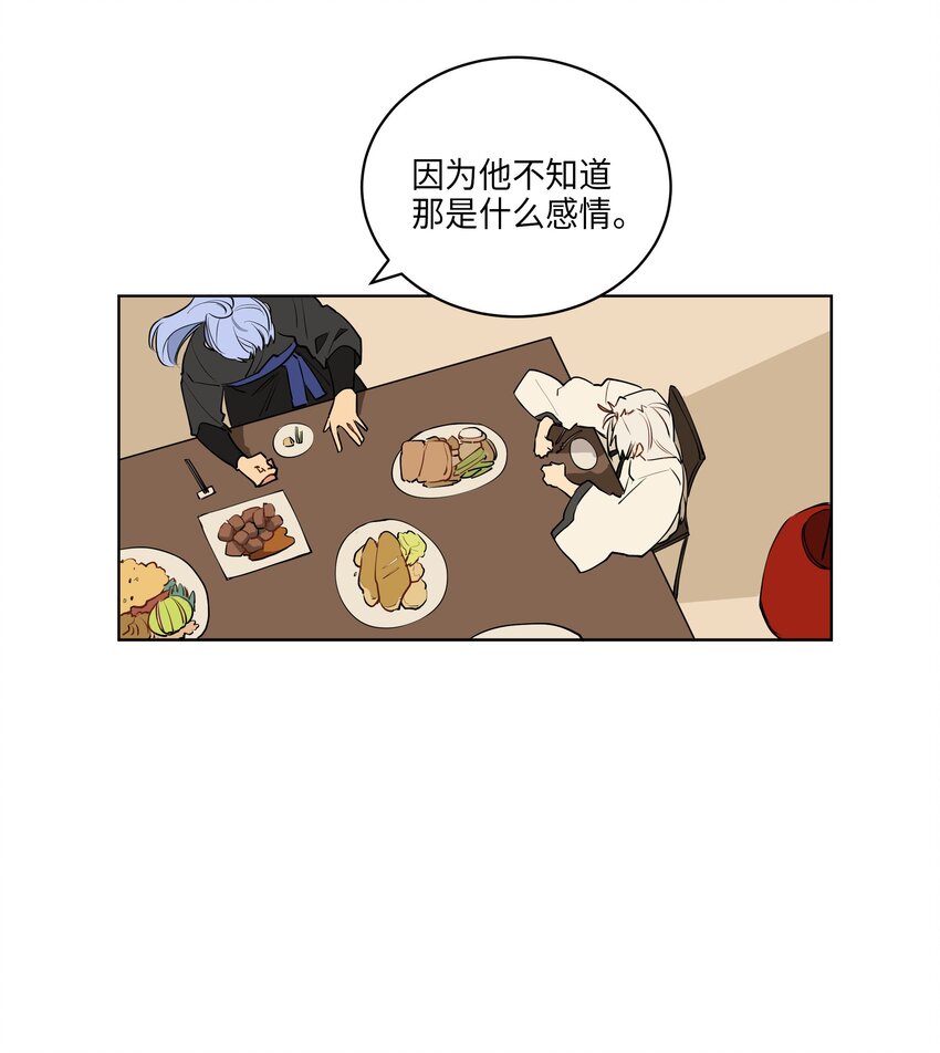 10 御前侍卫(1/2)-第10话