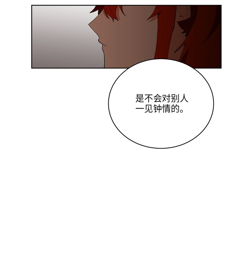 10 御前侍卫(1/2)-第10话