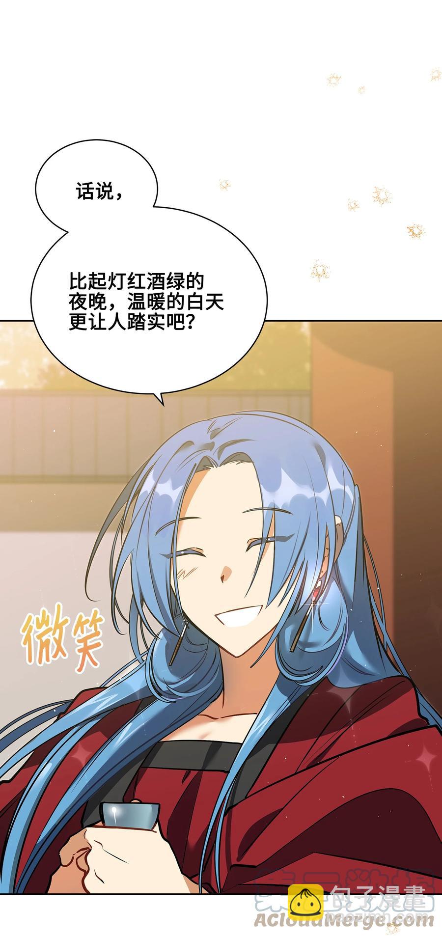外传04 万召越狱(1/2)-第92话
