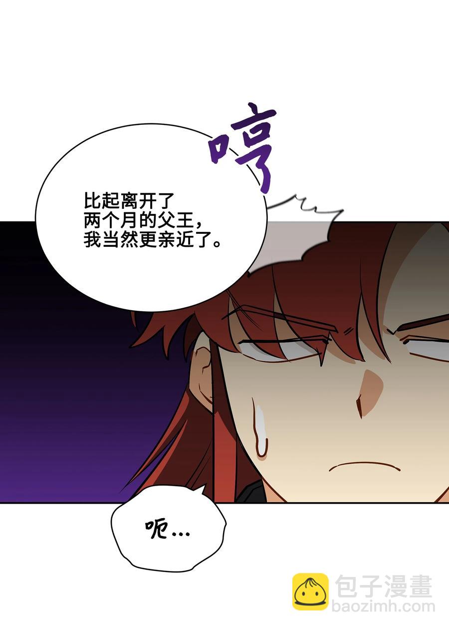 外传04 万召越狱(1/2)-第92话