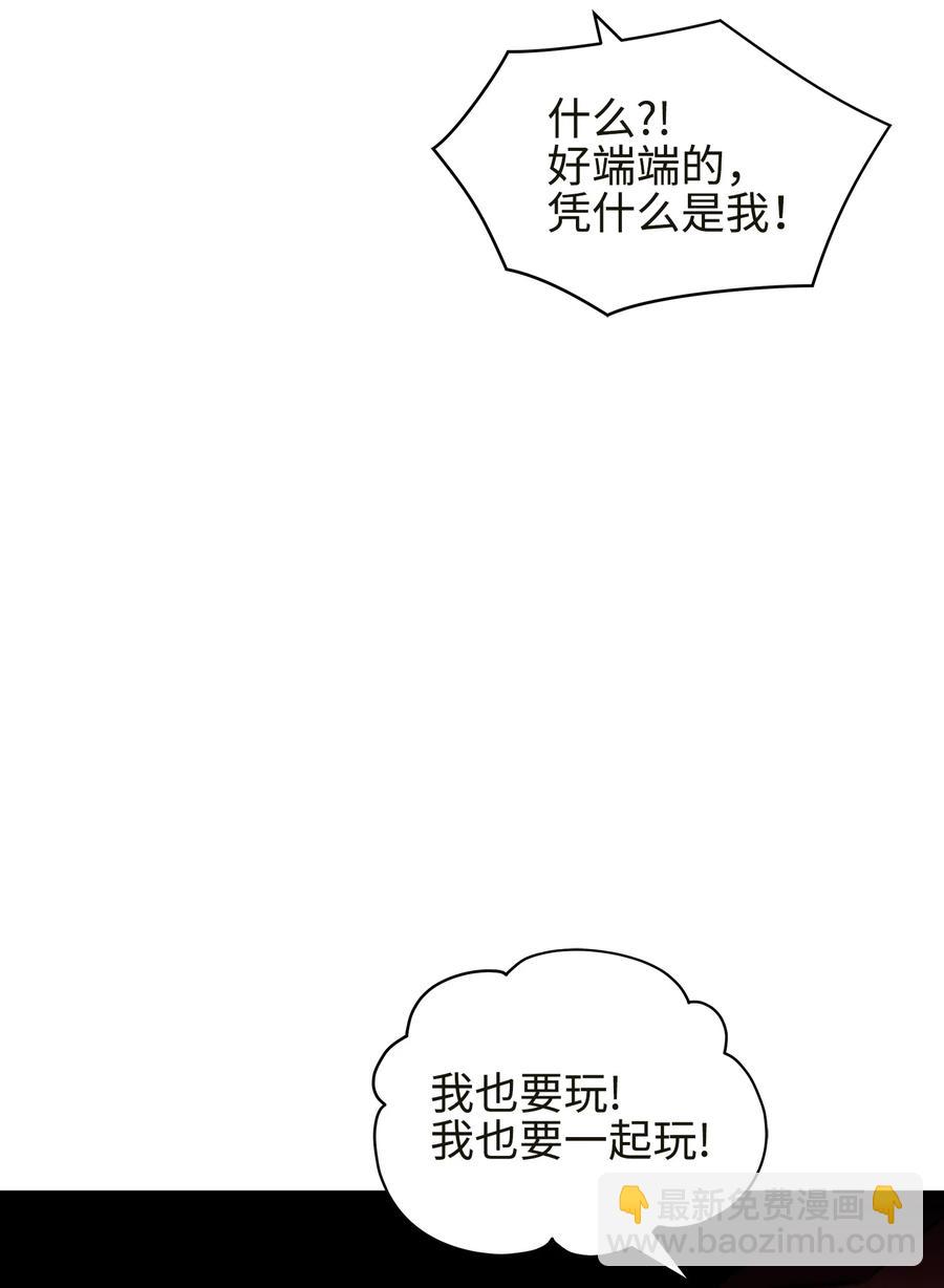 外传04 万召越狱(1/2)-第92话