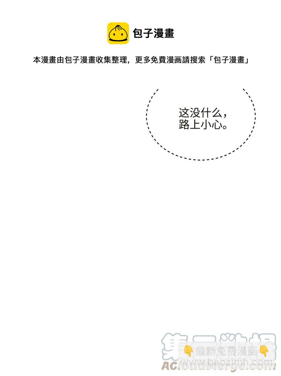外传04 万召越狱(1/2)-第92话