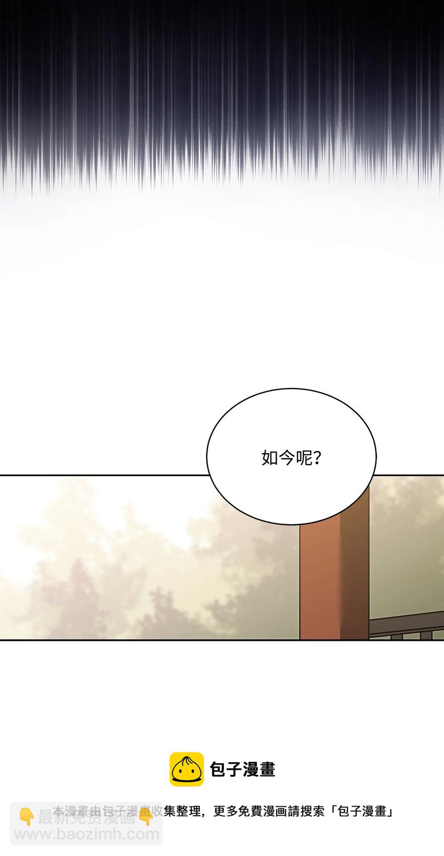 外传04 万召越狱(1/2)-第92话