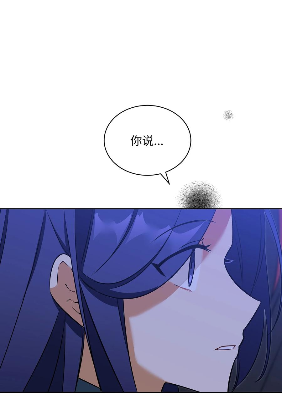 外传06 皇子被困(1/2)-第94话