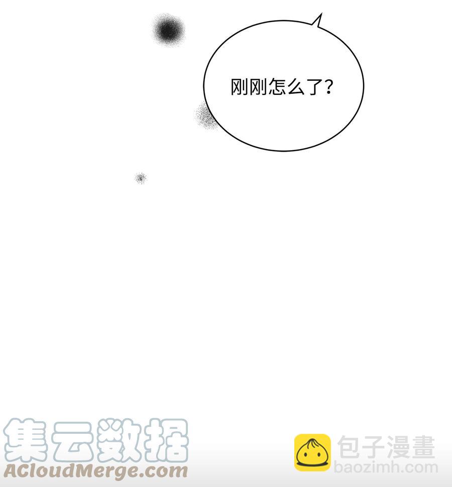 外传06 皇子被困(1/2)-第94话