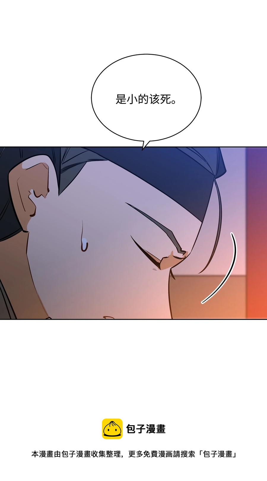 外传06 皇子被困(1/2)-第94话