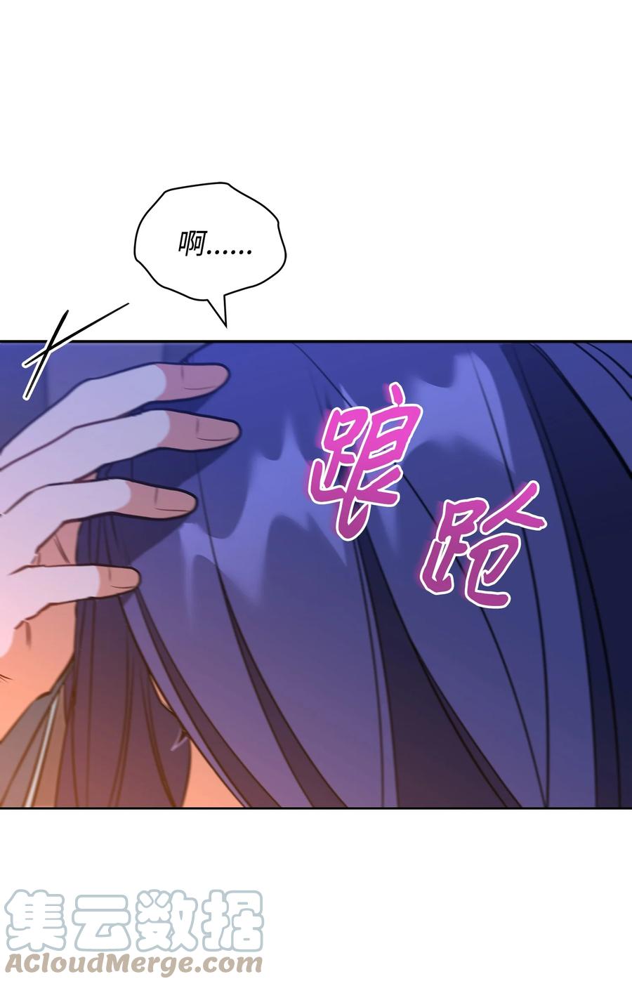 外传06 皇子被困(1/2)-第94话