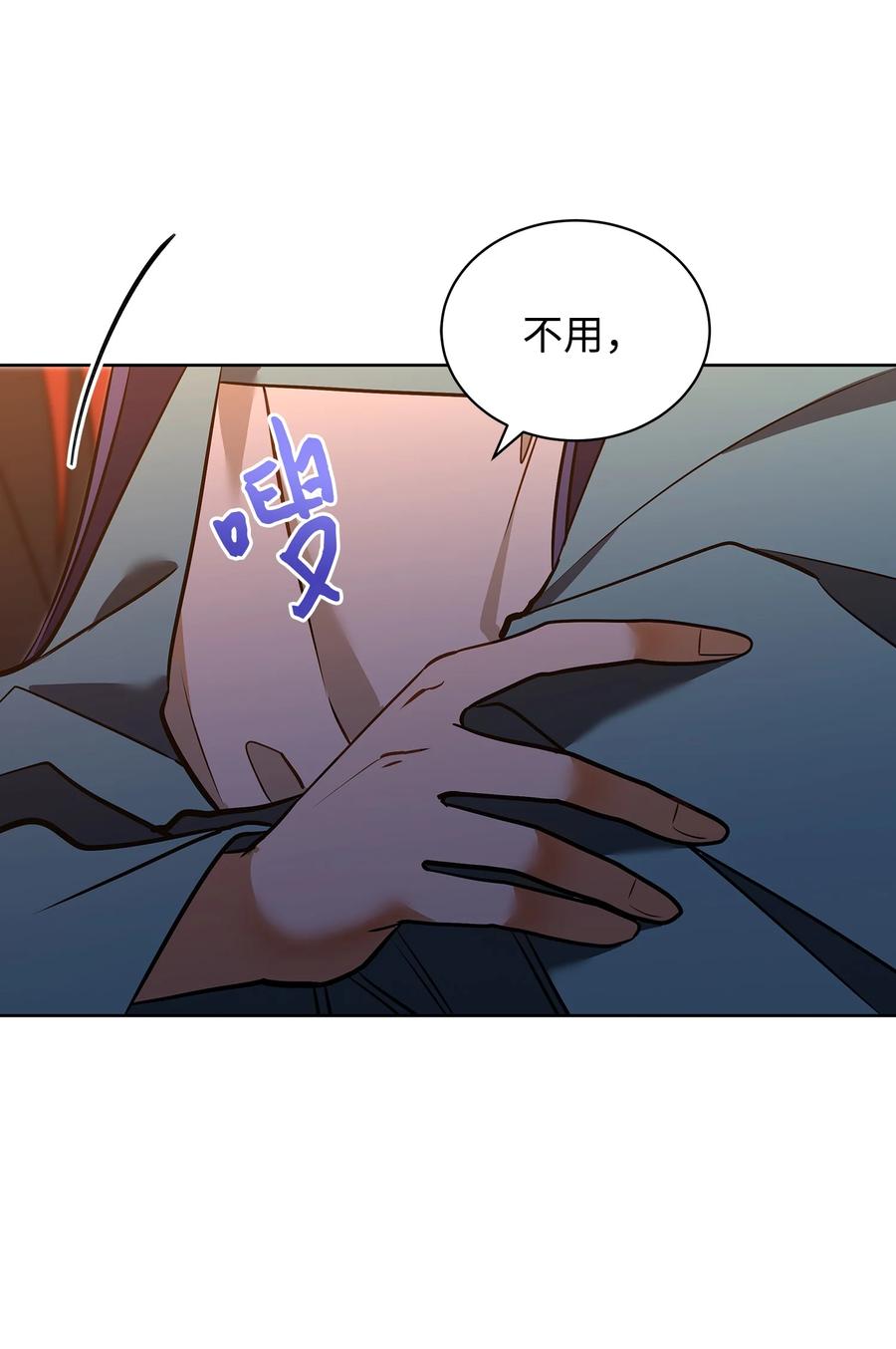 外传06 皇子被困(1/2)-第94话