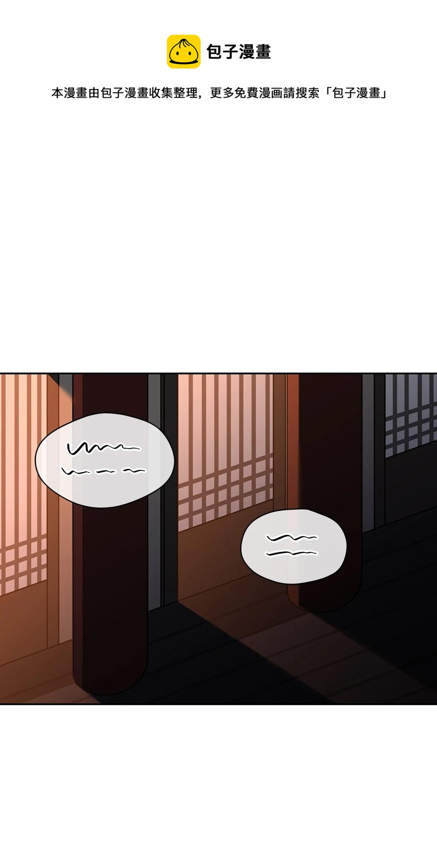 外传06 皇子被困(1/2)-第94话