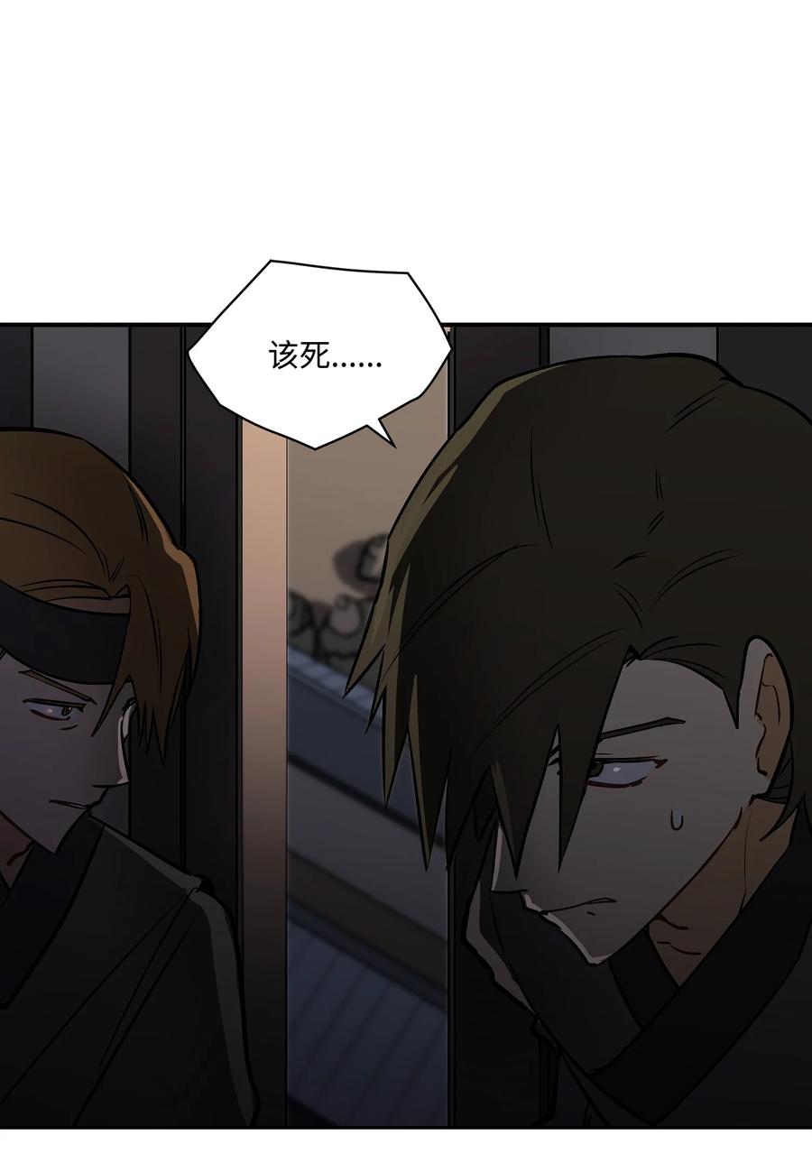 外传06 皇子被困(1/2)-第94话