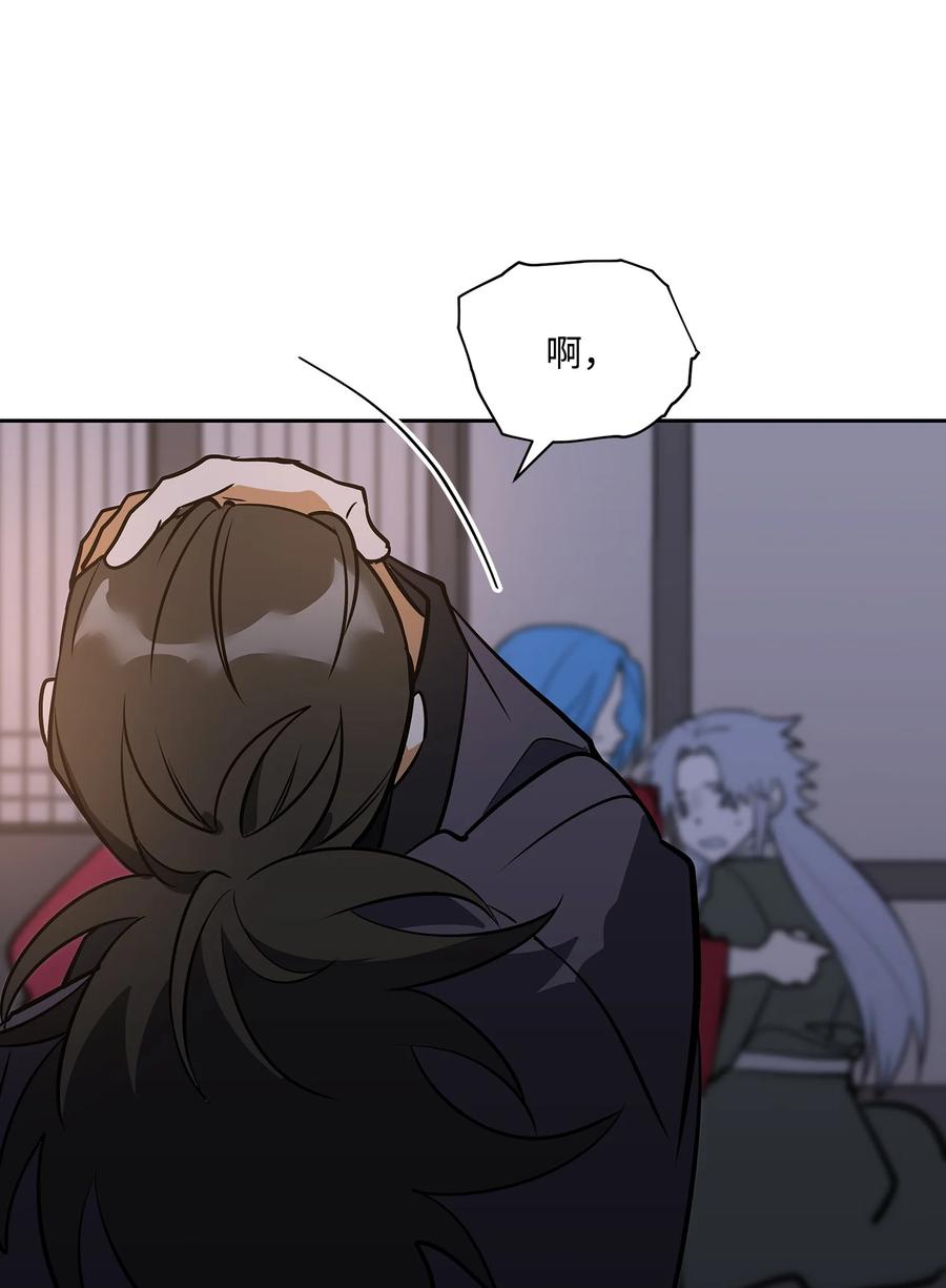 外传06 皇子被困(1/2)-第94话