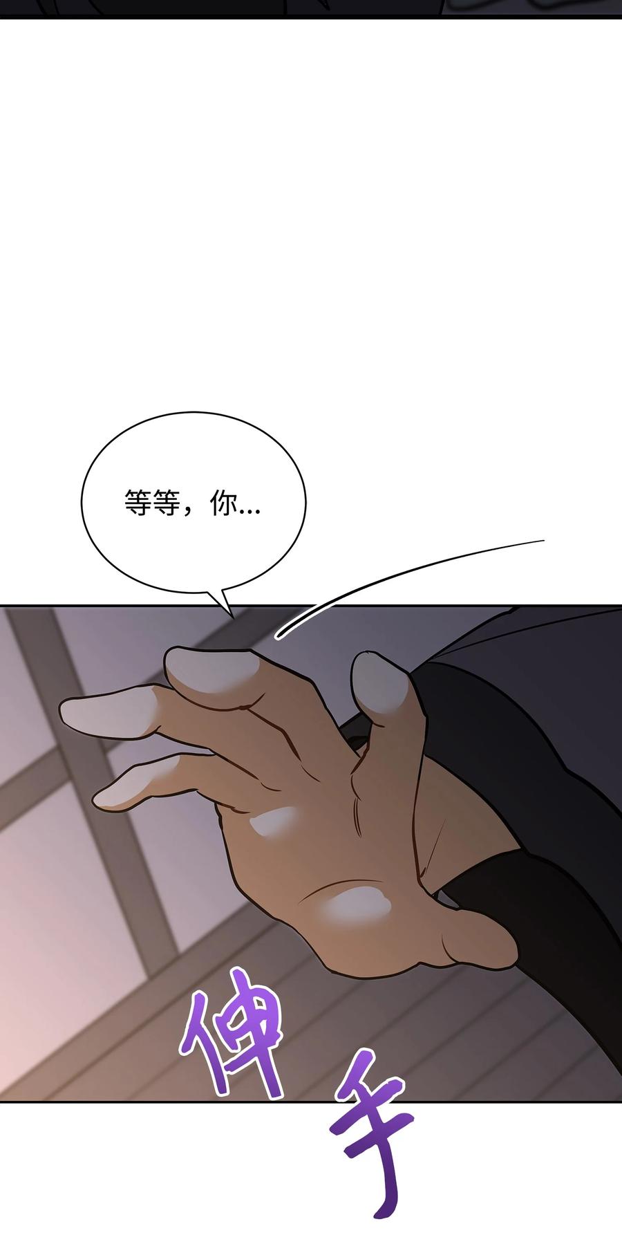 外传06 皇子被困(1/2)-第94话